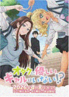 镖人·蜜桃